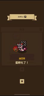 DVC 純4/5災迪亞路 pure g4/5 chaos Dianu亞服 dragon village collection 龍村收集