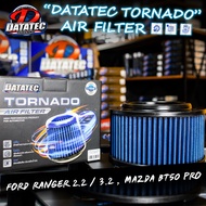 [ ลดพิเศษ ] กรองอากาศ Ford Everest Ranger Mazda BT50 PRO ลดควันดำ ประหยัดน้ำมัน Datatec Tornado