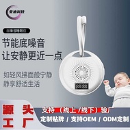 Soothing Baby White Noise Sleep Device Smart Baby Baby Quickly Fall Asleep Improve Sleep Handy Tool 