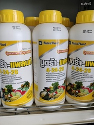 4-24-26 นูตร้า-แพลนท์ ปุ๋ยน้ำทางใบสูตรเข้มข้น ขนาด 1 ลิตร