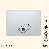 ฟิล์มกันรอย Creative SkinAT สำหรับ Microsoft Surface pro 12 แผ่นดิจิตอลสำหรับ Microsoft Tablet ที่ทน