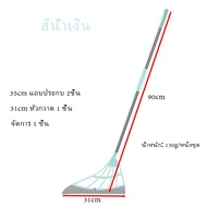 ไม้กวาดน้ำ ชุดไม้กวาด ไม้กวาดซิลิโคน ไม้กวาดพร้อมที่ตักขยะ ม้กวาดบ้าน กวาดเส้นผม กวาดฝุ่น เช็ดกระจกได พร้อมที่โกยผง Brooms （110）