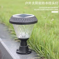 E01 / E03 / E06 DL+WW SOLAR GATE/SPIKE GARDEN LIGHT