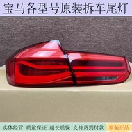 Đèn Hậu BMW F30 F35 316Li 320Li 328i 318Li Bộ Đèn Hậu Nguyên Bản Từ Xe Bị Tháo Rời Không Cần Bảo Dưỡ