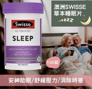 現貨❤️Swisse Ultiboost 改善睡眠片 100片