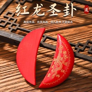 Xiaoxing Red Sandalwood Holy Grail Holy Grail Holy Grail Yin Yang Cup Double Dragon Peach Wood Claw 