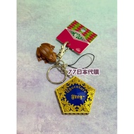 [77 Japan Daigou] Universal Studios Harry Potter Frog Chocolate Charm