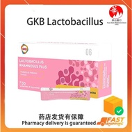 GKB Lactobacillus Rhamnosus Plus Powder 30's