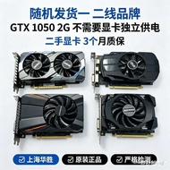 GTX 10502G 730 750Ti 1060 1660 1070 1080 2060STi Graphics Card 2g3g4g6g Ready Stock