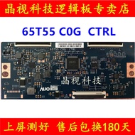 Original TCL 65 c68 65 t55 C0G logic board 65 t55 - LVU650NEBL C0G CTRL screen
