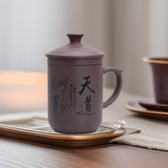 Zisha Lid Cup Office Cup Office Conference Hall Drinking Cup Tea Cup with Tea Filter Practical Water