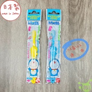 Doraemon Children Toothbrush Suitable For 1.5 Years Old And Above Made In Japan kids toothbrush