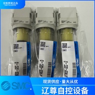 SMC Brand New Original Imported Filter AFM20-02C-D/AFM30-03D-D/AFM40-04D-D New Style