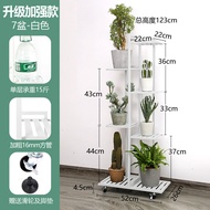 FREE DELIVERY!JINSHENG plant rack With pulley flower pot rack flower rack multi-layer display rack balcony garden living room