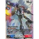 [ BT20 ] SEC  BT20-102 Omegamon X Antibody SINGLES=| Digimon card game / OVER THE X