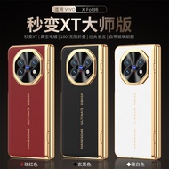 ZILUOSHI Vegan Series Plating Folding Plain Leather Protective Case For Vivo X Fold6 Protection Full