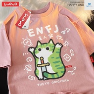 T Shirt oversizeMBTI oversizeMBTI ENFJ Spring Breathable Loose Dropped Shoulder T-Shirt Sixteen Pers