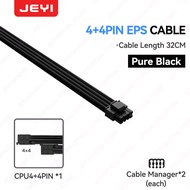 JEYI | JEYI PSU Extension Cable Solid Color Cable Kit 24Pin ATX 8Pin EPS 6+2Pin 4+4Pin PCIe 18AWG Wi