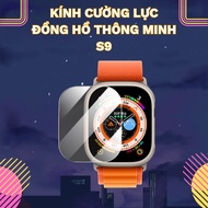[Gift] Smart Watch Tempered Glass for S9