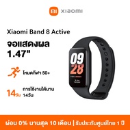 [ใหม่ล่าสุด] Xiaomi Mi Band 8 Active Smart Band8 นาฬิกาสมาร์ทวอทช์ จอแสดงผล 1.47 Black One