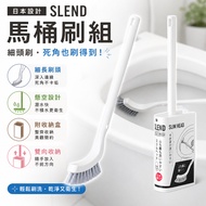 Japan Japan SLEND Toilet Brush with Storage Box | Slim Brush Toilet Brush Set Toilet Cleaning Brush 