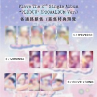 〖 Pre-order 預訂｜韓星 K-pop 〗[ 持續更新特典預覽｜Weverse / MUSINSA / Olive Young OY / K4 / QQ MUSIC 預售特典抽獎小卡 ] PL