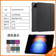 Xiaomi PAD6SPro Protective Case PAD6SPro Tablet Shock-Resistant PAD6SPro 12inch 12inch Leather
