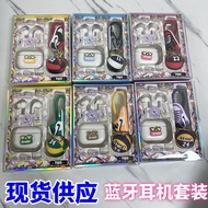 Cartoon Cartoon Charging Box 0JJC