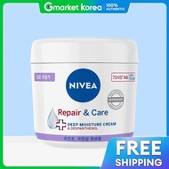 NIVEA | ครีมรีแพร์ แอนด์ แคร์ 400 มล.