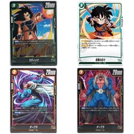 FB-03 Raging Roar 009-127 Single｜Dragon Ball｜From Japan