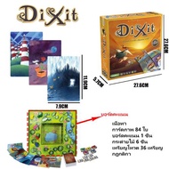 Dixit  Card Board Game For Family Party Game English version การ์ดเกมส์กระดานคลาสสิกเกมปาร์ตี้