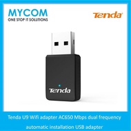 Tenda U9 Wifi adapter AC650 Mbps dual frequency automatic installation USB adapter