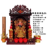 Guan Gong Buddha Altar Double Hanging Cabinet Buddhist Shrine Altar Shen Shen Altar Shrine Cabinet O