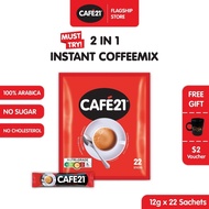 Cafe21 - 2in1 Instant Coffee Mix Bundle Pack (12g x 22 Sticks) x 2 Packs - No Sugar Added Made in Singapore -zac