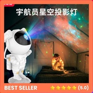Astronaut Starry Sky Projector