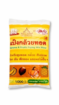 ปุ้ยเก่ง แป้งกล้วยทอด 1000 กรัม /กรอบ ไม่อมน้ำมัน/เจ/ชุปทอดกล้วย ผลไม้ เผือก มัน