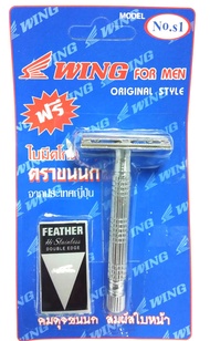 ด้ามมีด โกน Feather แบบ 2คม เปลี่ยนใบได้