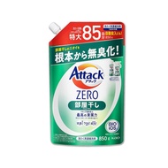 【日本KAO花王】Attack ZERO極淨超濃縮洗衣精補充包850g/袋 室內晾乾消臭型(綠袋)