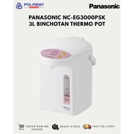 PANASONIC NC-EG3000PSK 3L BINCHOTAN THERMO POT