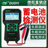 Penguji untuk Penguji Hayat Bateri Bateri Kereta Rintangan Dalaman Berbilang Satu Penguji DY221 Kuas