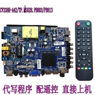 Original CV338H-A42/CV950H-U42 D42 LCD Assembly Machine TV Network Three-in-One Motherboard