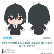 預購Pre-Order】 Goodsmile SPY×FAMILY 間諜家家酒 尤利‧布萊爾 絨毛公仔