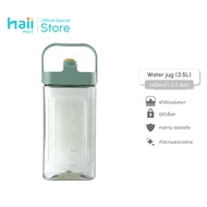 Haii Mart-Water jug 3.5 Liter Bottle (005 006)