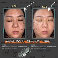 Ice Ground Pristine Glacial Clay Mask 冰川泥膜