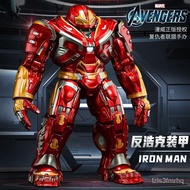 Zhongdong Genuine Marvel Anti-Haoke Armored Iron Man Hand-Made Avengers Toy Hulk Movable Ornaments VSR3