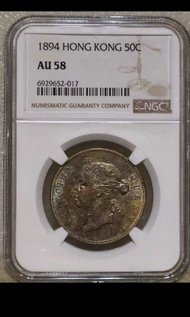 1894香港半圓🏆國際權威🏆 ngc評級au58 🏆數量更高分 只有五枚👌
