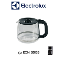 Electrolux กาเครื่องชงกาแฟ   อะไหล่เครื่องชงกาแฟ รุ่น ECM-3505