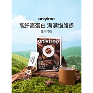 Raw Cocoa Powder Unalized Drink Portable Roasted Coffee Milk Companion Chocolate Powder No Added Sug