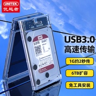 优越者 移动硬盘盒2.5英寸SATA串口USB3.0 机械SSD固态硬盘改笔记本电脑外置保护盒子 USB3.0【透明款】 S103AWH