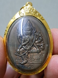 Phrom Prasit 無敵四面神(萬金油)風火輪大模
(沙瑪供會長出席開光大法會)
70%防水金殼及原廟盒
(如假包退，永久有效，不議價！)

只限現金交收